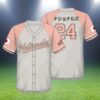 Washington Nationals Japanese Heritage Day Jersey Giveaway 2 2